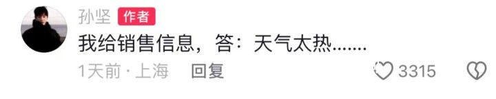 孫堅吐槽奢侈品包質量問題 幾萬一只的包包掉漆掉毛