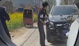 女子因蒜苗被軋怒砸奔馳 警方通報(bào)