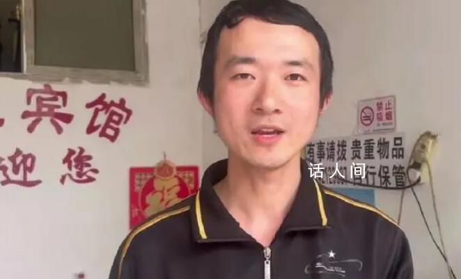 外賣小哥連續3年住15元一晚賓館 小伙在未來將回老家做生意