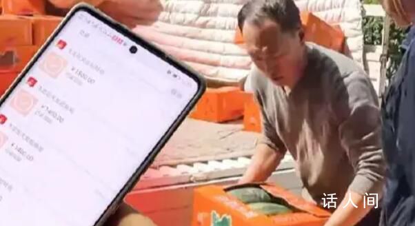 老板轉賬近5萬給翹班員工 背后其實有個特別的故事